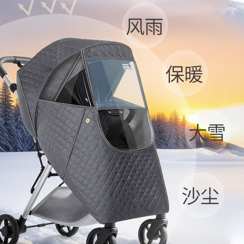 Дождевик для детской коляски,  – обзор и цена Stroller Rain Cover