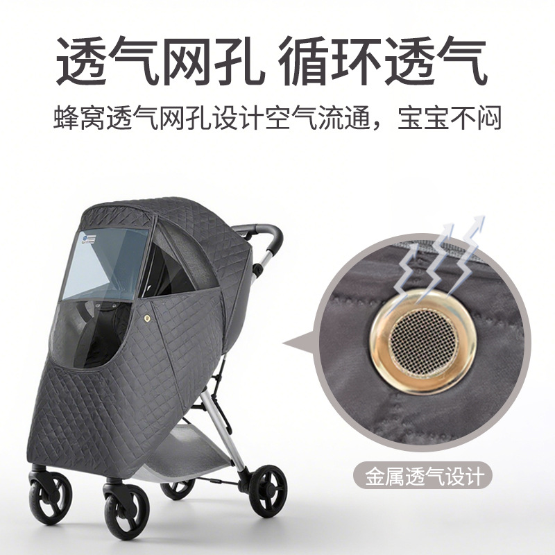Дождевик для детской коляски,  – обзор и цена Stroller Rain Cover